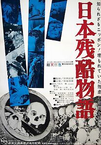 Watch Nihon zankoku monogatari