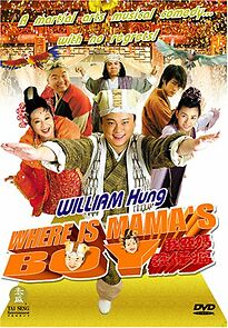 Watch My Crazy Mother