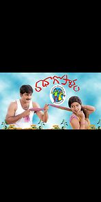 Watch Radha Gopalam