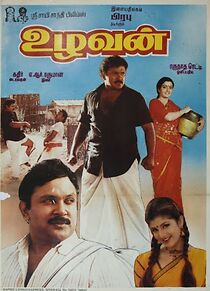 Watch Uzhavan