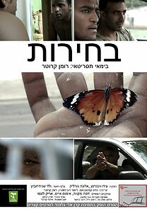 Watch Election (Short 2013)