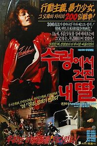 Watch Sureongeseo geonjin naeddal