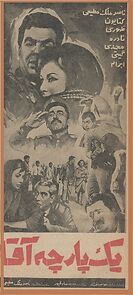 Watch A Perfect Gentleman