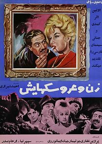 Watch Woman and Her Dolls