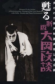 Watch Chuji's Travel Diary part 1