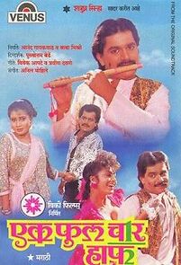 Watch Ek Full Chaar Half