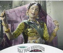 Watch Rajyogi Bharthari