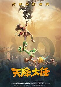 Watch Monkey King: The Beginning