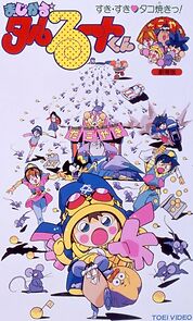 Watch Majikaru Tarurûto-kun