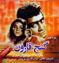 Watch Qarun's Treasure