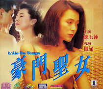 Watch Shi dai zhi feng