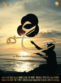 Watch A Film Made by Everybody (Short 2013)