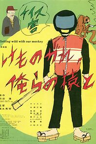 Watch Getting Wild with Our Monkey