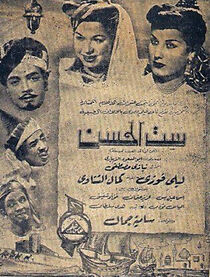 Watch The Lady of the Castle