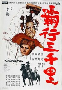 Watch Ba hang san qian li