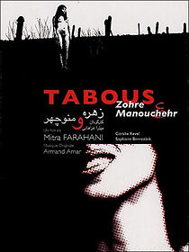 Watch Tabous - Zohre & Manouchehr