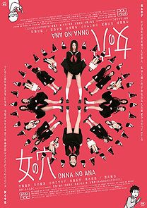 Watch Onna no ana