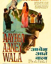 Watch Aayega Aanewala