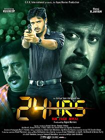 Watch 24 Hrs