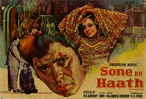 Watch Sone Ke Haath