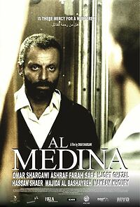 Watch Al Medina