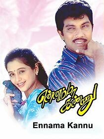 Watch Ennama Kannu