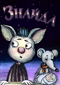Watch Znaida (TV Short 1992)