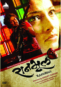 Watch Ranbhool