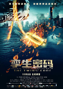 Watch The Twins' Code