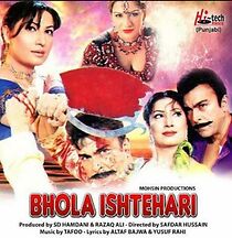 Watch Bhola Ishtehari