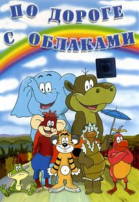 Watch On the Road with Clouds (Short 1984)