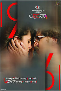 Watch Apoorva