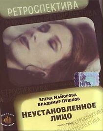 Watch Neustanovlennoe litso