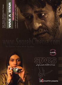 Watch Stars 3: Was a Star