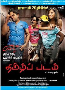 Watch Thamizh Padam