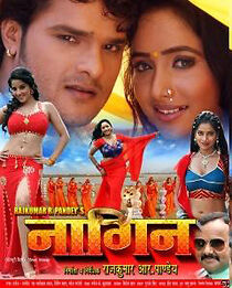 Watch Nagin