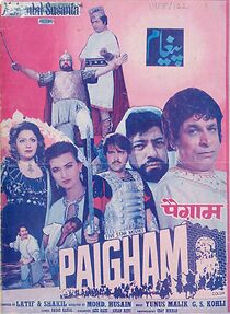 Watch Paigham