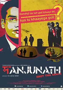 Watch Manjunath