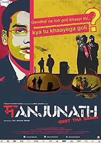 Watch Manjunath