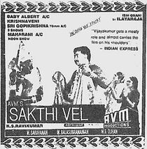 Watch Sakthivel