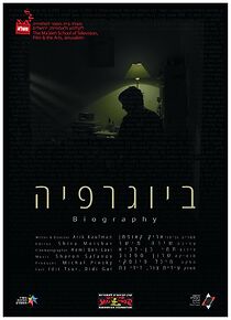 Watch Biography (Short 2016)