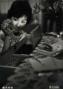 Watch Hôseki dorobô