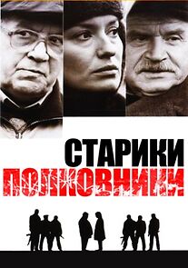 Watch Stariki-polkovniki