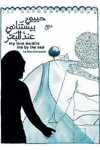 Watch My Love Awaits Me by the Sea