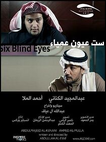 Watch Six Blind Eyes (Short 2011)