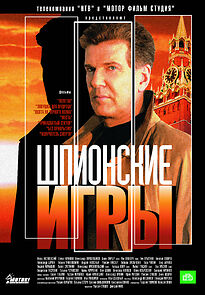 Watch Spy Games: Illegal