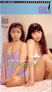 Watch Onna wa nurete hiraku