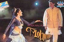 Watch Mohini