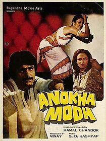 Watch Anokha Modh