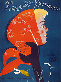 Watch Katya-Katyusha